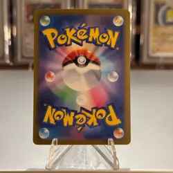 Giovanni's Charisma 207/165 SAR Japanese Pokemon Card 151 NM/M - Image 2