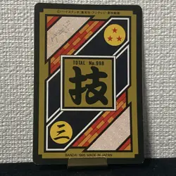 Card carddass hondan 352 prism card made in japan 1995 dragon ball z F/S USED - Image 2