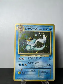 Pokemon Vaporeon No.134 Jungle Holo Rare TCG Card Vintage Japanese Edition - Image 1