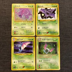 Zubat #041 Golbat #042 Vintage 1996 Pokemon TCG Japanese card Nintendo P399 - Image 1