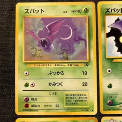 Zubat #041 Golbat #042 Vintage 1996 Pokemon TCG Japanese card Nintendo P399 - Image 2