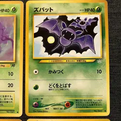 Zubat #041 Golbat #042 Vintage 1996 Pokemon TCG Japanese card Nintendo P399 - Image 3