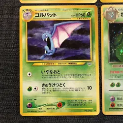 Zubat #041 Golbat #042 Vintage 1996 Pokemon TCG Japanese card Nintendo P399 - Image 4