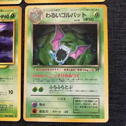 Zubat #041 Golbat #042 Vintage 1996 Pokemon TCG Japanese card Nintendo P399 - Image 5