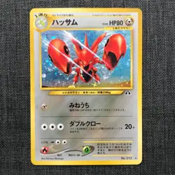 Scizor #212 Holo Vintage Pokemon TCG 1996 Japanese card Nintendo JP1095 - Image 1