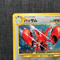 Scizor #212 Holo Vintage Pokemon TCG 1996 Japanese card Nintendo JP1095 - Image 2