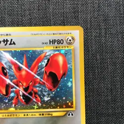 Scizor #212 Holo Vintage Pokemon TCG 1996 Japanese card Nintendo JP1095 - Image 3