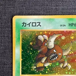 Pinsir #127 Holo Pokemon TCG Vintage Japanese cards 1996 Nintendo P329 - Image 2