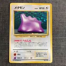 Ditto #132 Pokemon TCG Vintage Japanese card 1996 Nintendo Japan P340 - Image 1