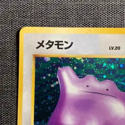 Ditto #132 Pokemon TCG Vintage Japanese card 1996 Nintendo Japan P340 - Image 2