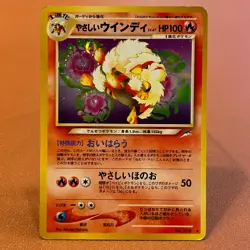 Light Arcanine No.059 Vintage 1996 Pokemon TCG Japanese card Nintendo P353 - Image 1