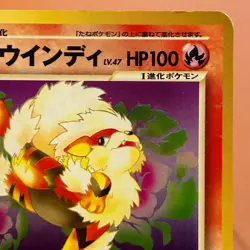 Light Arcanine No.059 Vintage 1996 Pokemon TCG Japanese card Nintendo P353 - Image 3