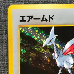 Skarmory #227 Holo Pokemon TCG Vintage Japanese card 1996 Nintendo P297 - Image 2