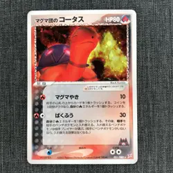 Team Magma Torkoal #324 Pokemon TCG Japanese card 021/080 Nintendo JP1967 - Image 1