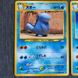 Quagsire #195 Set of 2 Pokemon TCG Old back Japanese card (1996) JP3243 - Image 2