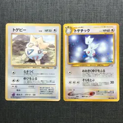 Togetic/Togepi Pokemon TCG set of 2 Old Back cards #175/#176 (1996)JP896 - Image 1