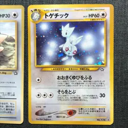 Togetic/Togepi Pokemon TCG set of 2 Old Back cards #175/#176 (1996)JP896 - Image 3