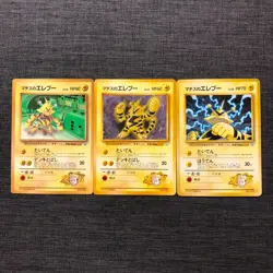 Lt. Surge's Electabuzz Set of 3 Pokemon TCG Old Back cards #125 (1996) JP910 - Image 1