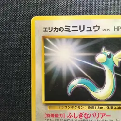 Erika' Dratini Dragonair Pokemon Old back TCG Japanese card #147 (1996) JP938 - Image 3