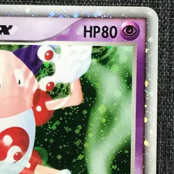 Mr.Mime ex #122 1st Edition Pokemon TCG Japanese cards (2004) 053/082 JP1501 - Image 3
