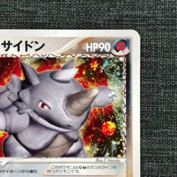 Team Magma Rhydon #112 Pokemon TCG Japanese cards (2003) 053/080 JP1616 - Image 3