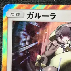Kangaskhan #115 Rare Holo Pokemon TCG Japanese cards 2016 043/060 JP1782 - Image 2