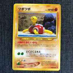 Shuckle #213 Pokemon TCG Old back Japanese card (1996) JP3254 - Image 1