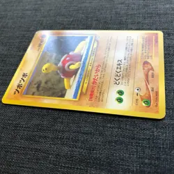 Shuckle #213 Pokemon TCG Old back Japanese card (1996) JP3254 - Image 2