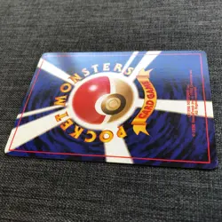 Shuckle #213 Pokemon TCG Old back Japanese card (1996) JP3254 - Image 5