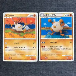 Mankey #056 042/070 Evolution set Pokemon Japanese card TCG (2009) JP3820 - Image 1