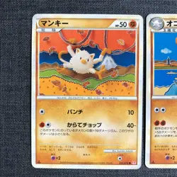 Mankey #056 042/070 Evolution set Pokemon Japanese card TCG (2009) JP3820 - Image 2