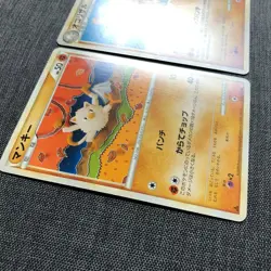 Mankey #056 042/070 Evolution set Pokemon Japanese card TCG (2009) JP3820 - Image 4