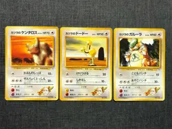 Blaine's Tauros Doduo Kangaskhan Pokemon Japanese card TCG (1996) JP4057 - Image 1
