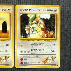 Blaine's Tauros Doduo Kangaskhan Pokemon Japanese card TCG (1996) JP4057 - Image 5