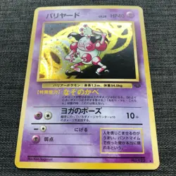 Mr.Mime #122 Holo Pokemon Japanese card TCG (1996) Nintendo JP4174 - Image 2