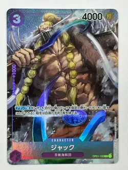 ONE PIECE Card Jack (Parallel) OP01-102 R ROMANCE DAWN JAPAN - Image 1