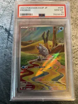 2023 POKEMON JPN SV2P-SNOW HAZARD ART RARE #075 FRIGIBAX PSA 10 - Image 1