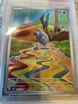 2023 POKEMON JPN SV2P-SNOW HAZARD ART RARE #075 FRIGIBAX PSA 10 - Image 3