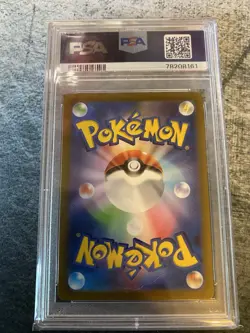 2023 POKEMON JPN SV2P-SNOW HAZARD ART RARE #075 FRIGIBAX PSA 10 - Image 4