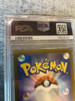 2023 POKEMON JPN SV2P-SNOW HAZARD ART RARE #075 FRIGIBAX PSA 10 - Image 5