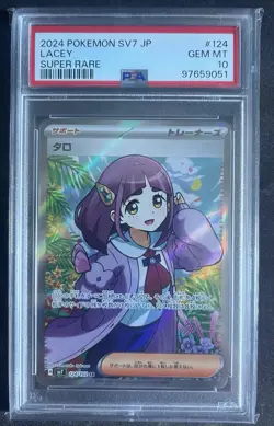 Lacey 124/102 - PSA 10 - SV7 Stellar Miracle - Pokemon * Japanese * - Image 1