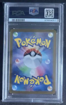 Lacey 124/102 - PSA 10 - SV7 Stellar Miracle - Pokemon * Japanese * - Image 2