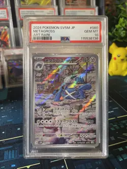 Pokemon Metagross 080/071 Sv5m: Cyber Judge Holo (Japanese) PSA 10 - Image 1