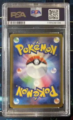 Pokemon Metagross 080/071 Sv5m: Cyber Judge Holo (Japanese) PSA 10 - Image 3