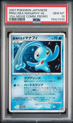 PSA 10 Prince of the Sea Manaphy 10th Movie Promo Pokemon 2007 Japanese GEM MT - Image 3