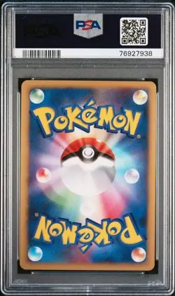 PSA 10 Prince of the Sea Manaphy 10th Movie Promo Pokemon 2007 Japanese GEM MT - Image 4