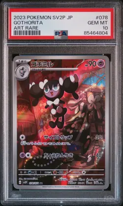 PSA 10 GEM MINT JAPANESE POKEMON 2023 GOTHORITA 078/071 ART RARE SV2P - Image 1
