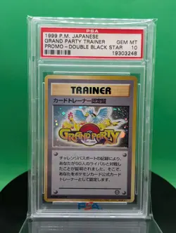 PSA 10 Grand Party Trainer Double Black Star Promo 1999 Japanese Pokemon Trophy - Image 1