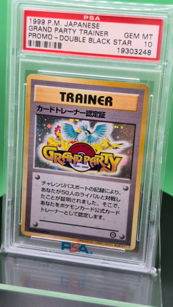 PSA 10 Grand Party Trainer Double Black Star Promo 1999 Japanese Pokemon Trophy - Image 2