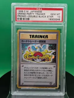 PSA 10 Grand Party Trainer Double Black Star Promo 1999 Japanese Pokemon Trophy - Image 3